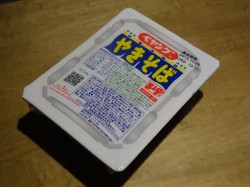 DSC06923